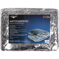 articul-A325735-3