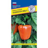 articul-A326865