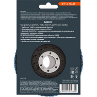 A328300-3 articul-A328300-3