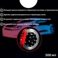 articul-A336811-3
