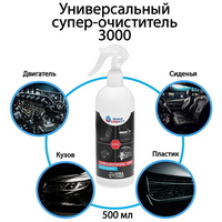 articul-A337736