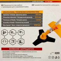 articul-A338068-3