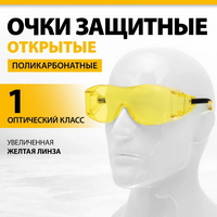 articul-A338356-2