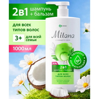 articul-A338736