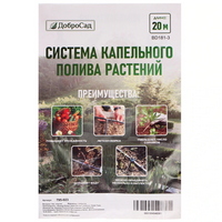 articul-A341761-2
