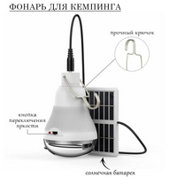 articul-A347133-2