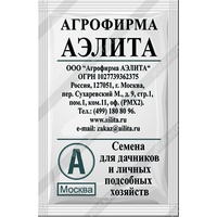 articul-A52783