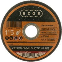 articul-A53053