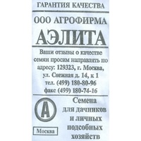 articul-A59674