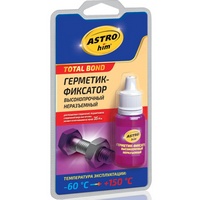 articul-A75575