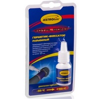 articul-A75577