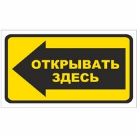 A76727 articul-A76727