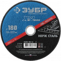 articul-A88699