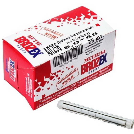 articul-A03561