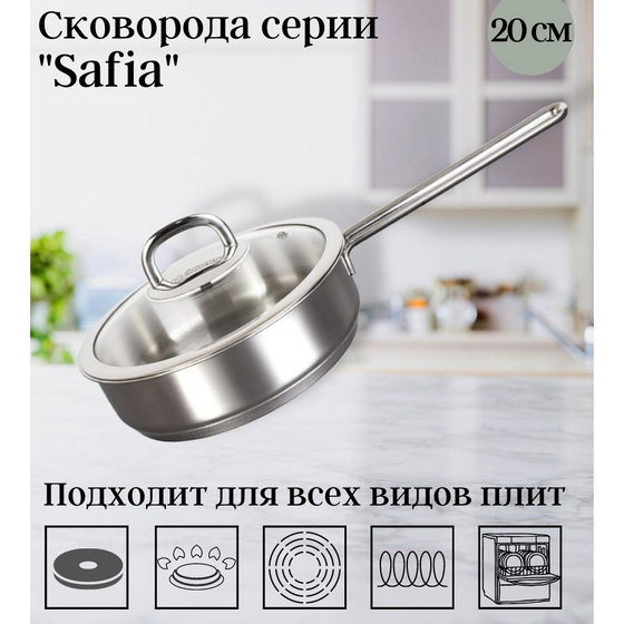 articul-A133711