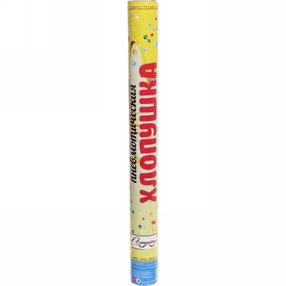 articul-A142637