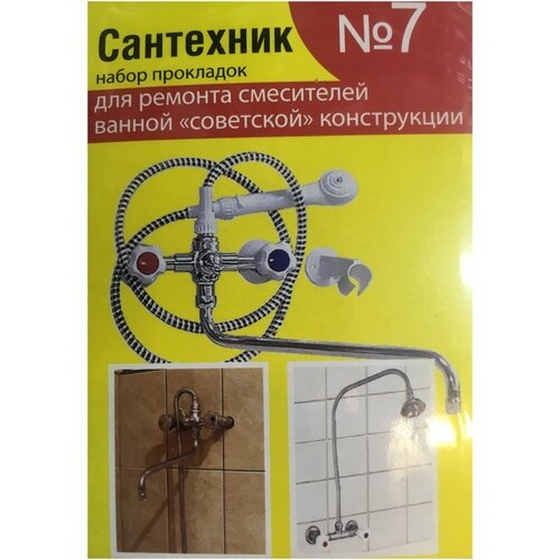 A155130 articul-A155130