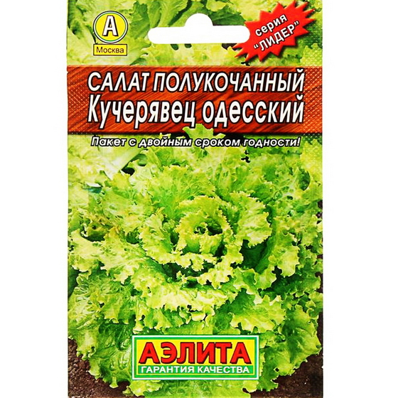 articul-A155487