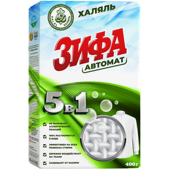 articul-A160740