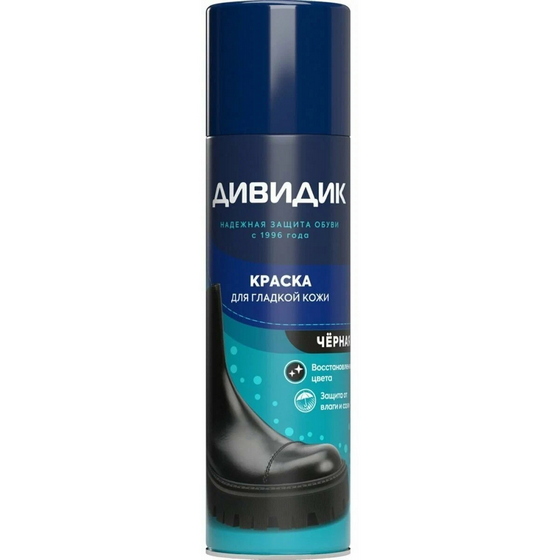 articul-A228546