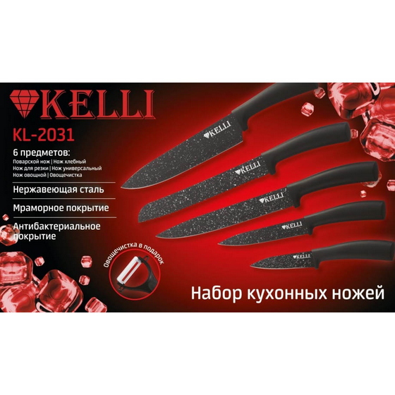 articul-A250411
