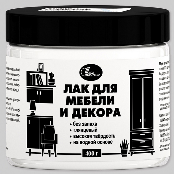 articul-A267854
