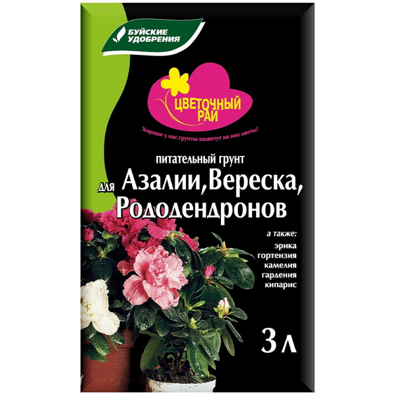 articul-A268652