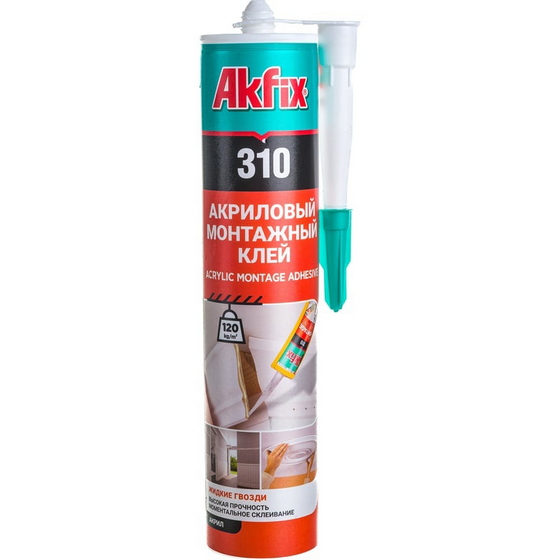 articul-A270461