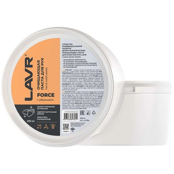 articul-A280473