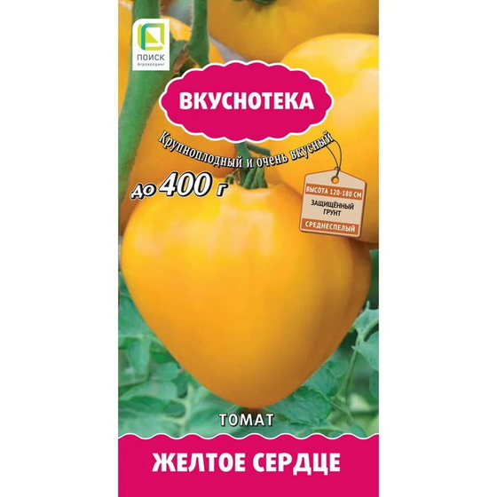 articul-A283063