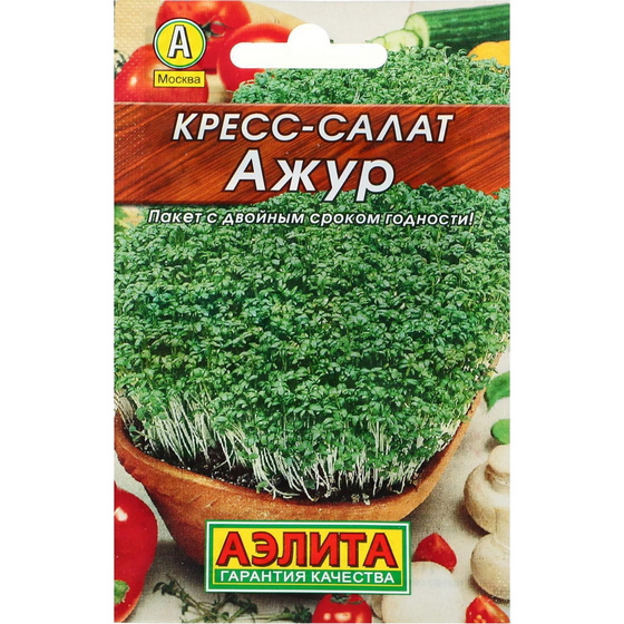 articul-A283654