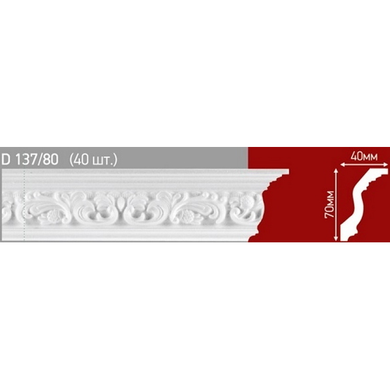 articul-A291176