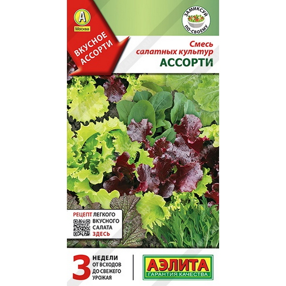 articul-A294321