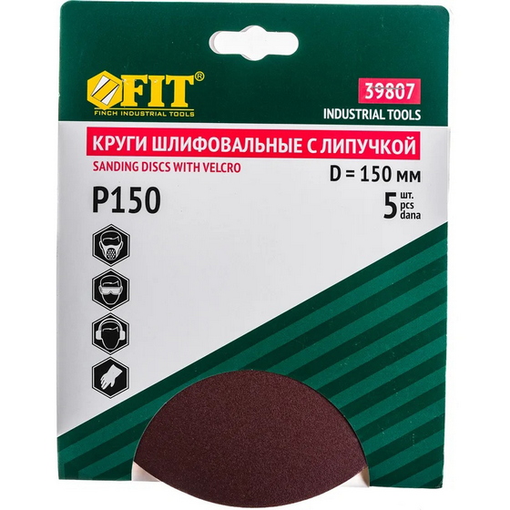 articul-A296052