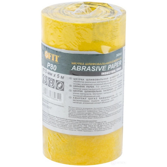articul-A296067
