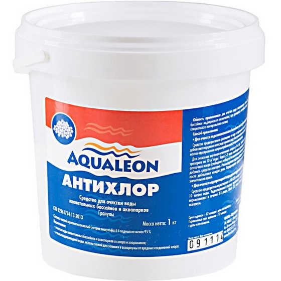 articul-A299925