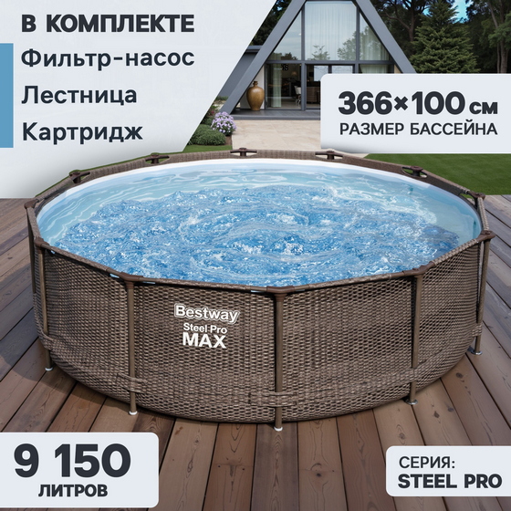 articul-A300094