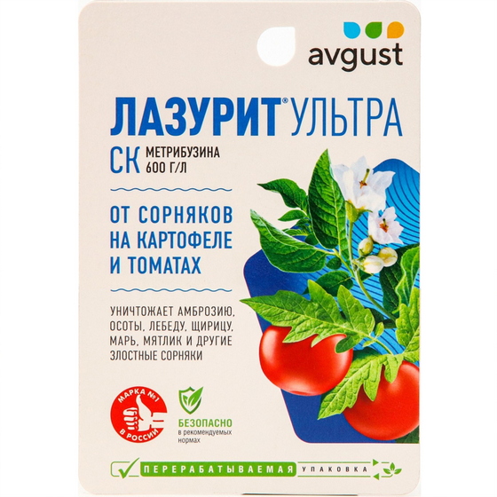articul-A301186
