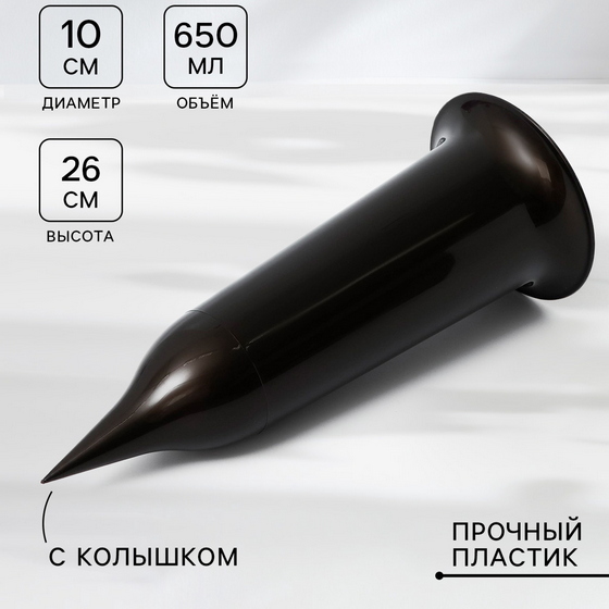 articul-A305044