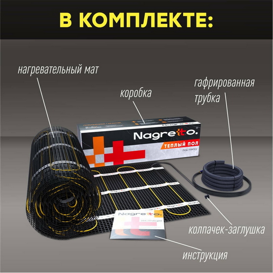 articul-A310600