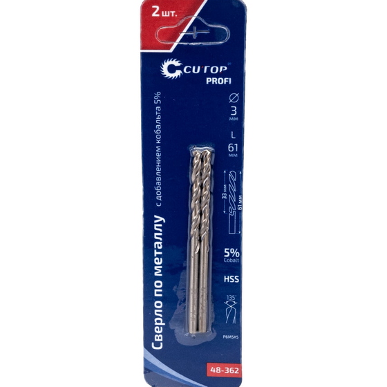 articul-A331488