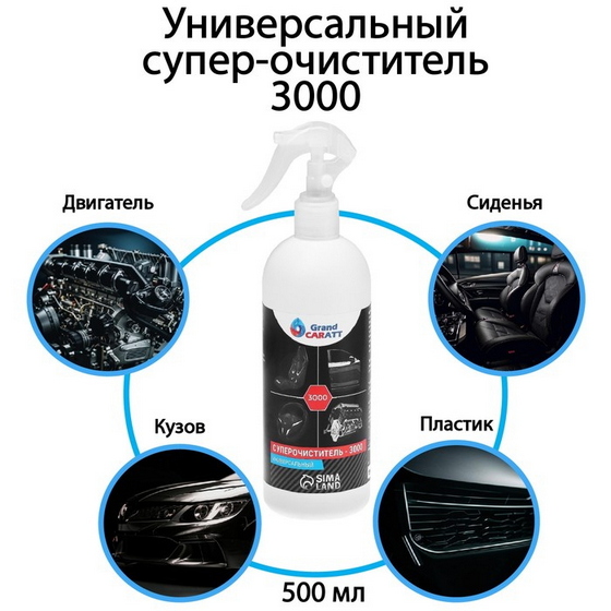 articul-A337736