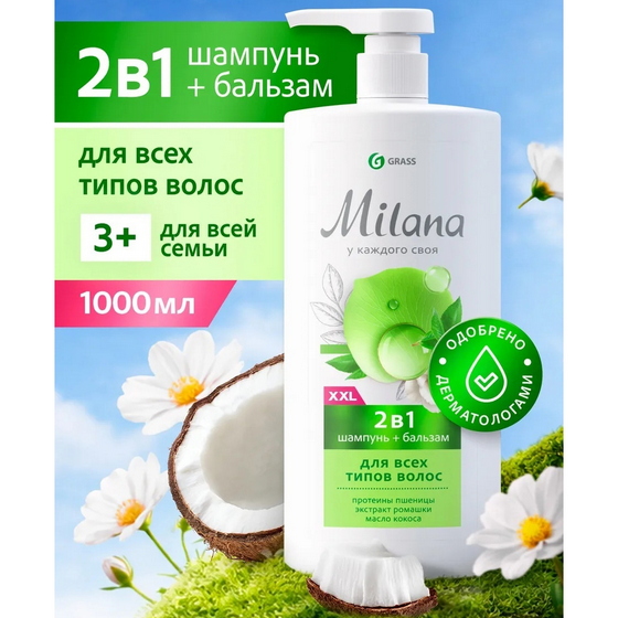 articul-A338736