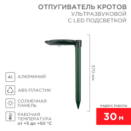 articul-A339370