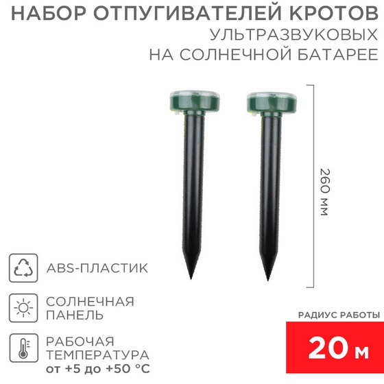 articul-A339371