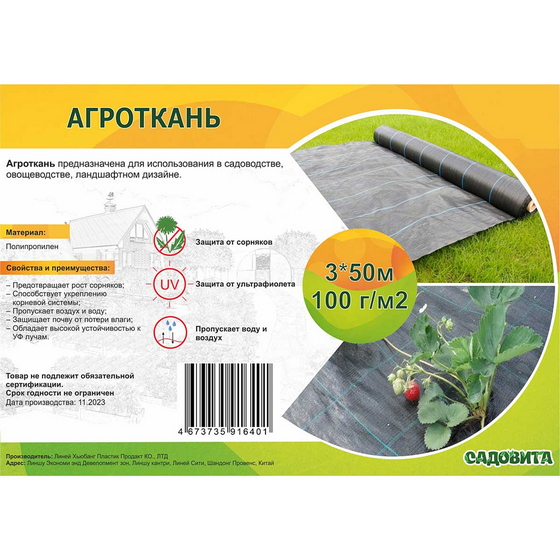 articul-A340894