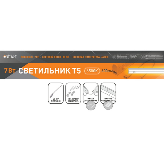 articul-A346599