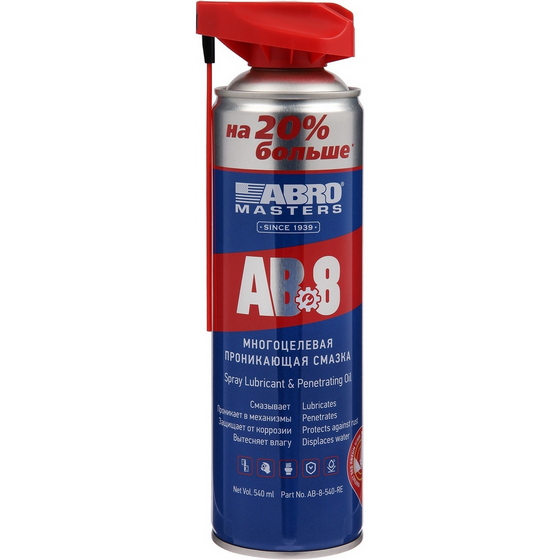 articul-A349681