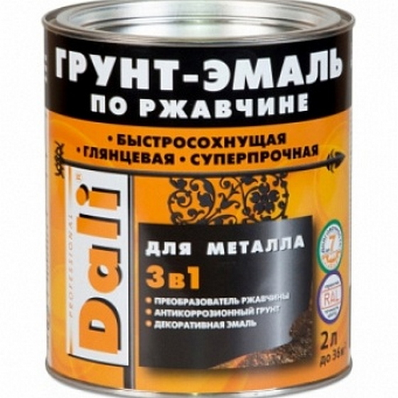 articul-A67561