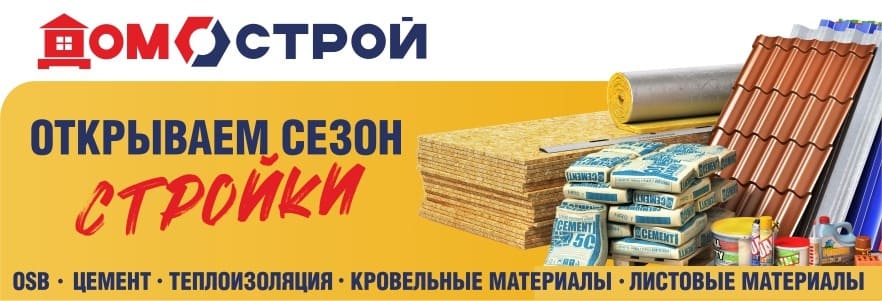 Май